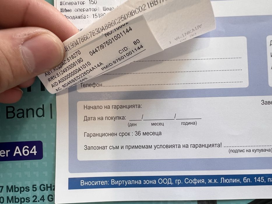 Рутер tp-link с 2г Гаранция