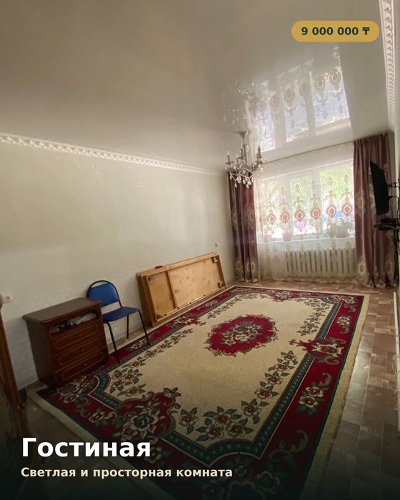 Продаётся дом 2комн кв
