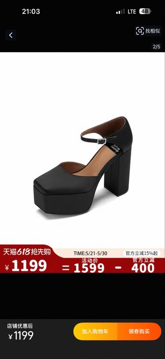 Туфли от Jeffrey Campbell