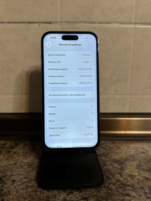 Iphone 14 pro 128gb Айфон 14 про 128гб