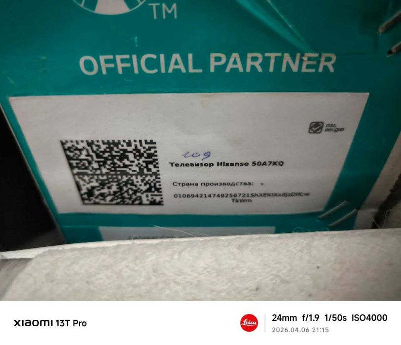 Телевизор Hisense 50A7KQ