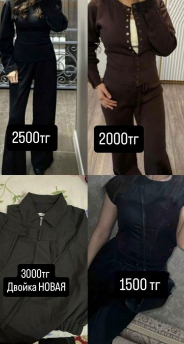Женские вещи S. M. L