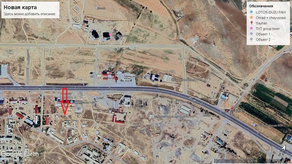 Sayhan city ro'parasida 6 sotix yer sotiladi