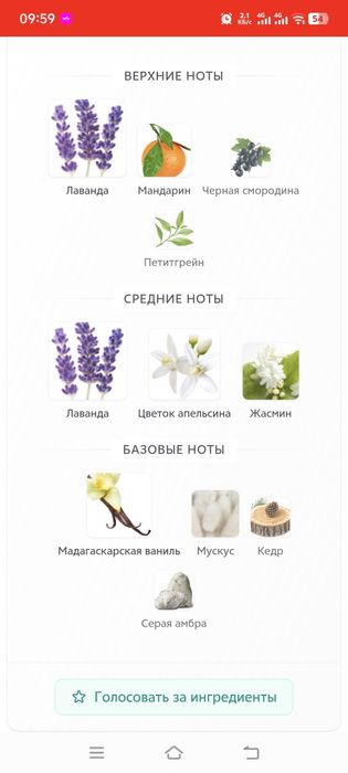 Продам парфюм Libre YSL