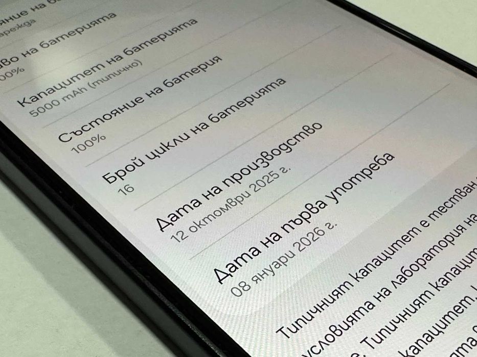 Samsung Galaxy A17 5G 128GB 4GB RAM