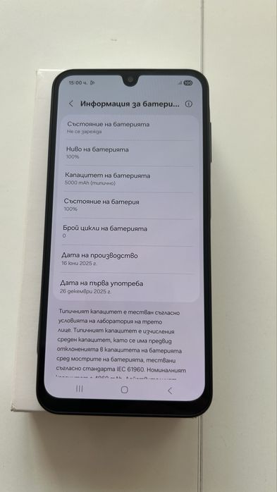 Samsung Galaxy A16