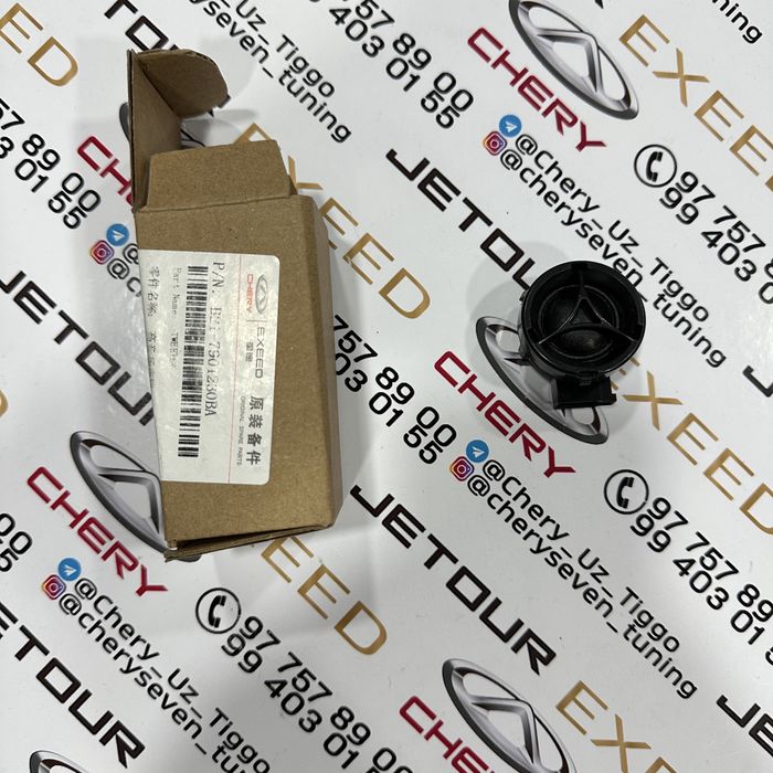 CHERY заводской пишалка TIGGO 7pro, 8pro, ARIZZO 6pro