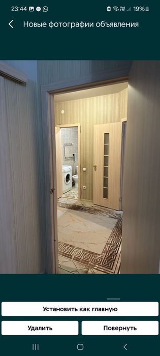 Сдам квартиру 2 комнатная