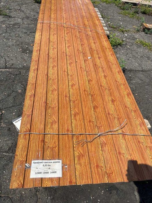 Профлист цветной / Стройматериал Булаево