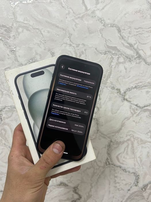 Продам айфон 15