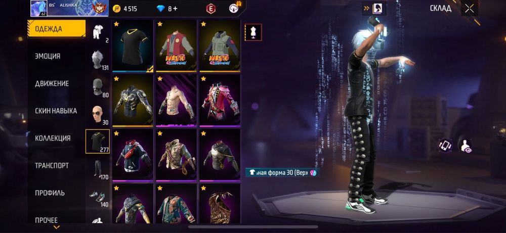 Фри фаер аккаунт сатам