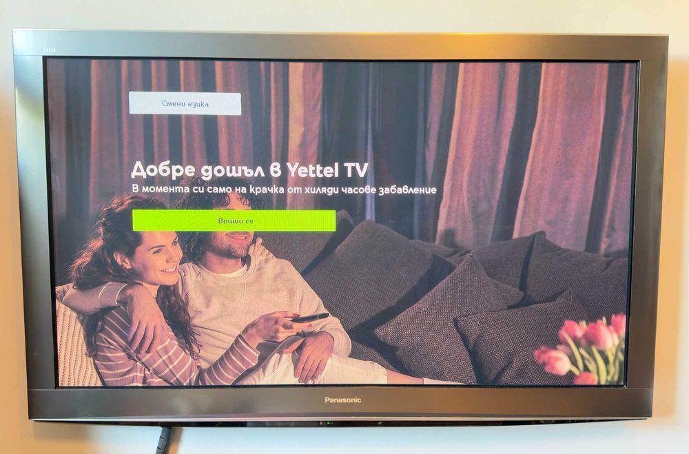 ZTE ZXV10 B866V2H01 Yettel Smart TV Box 4K