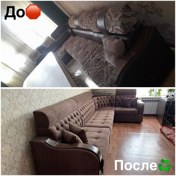 Перетяжка мебели