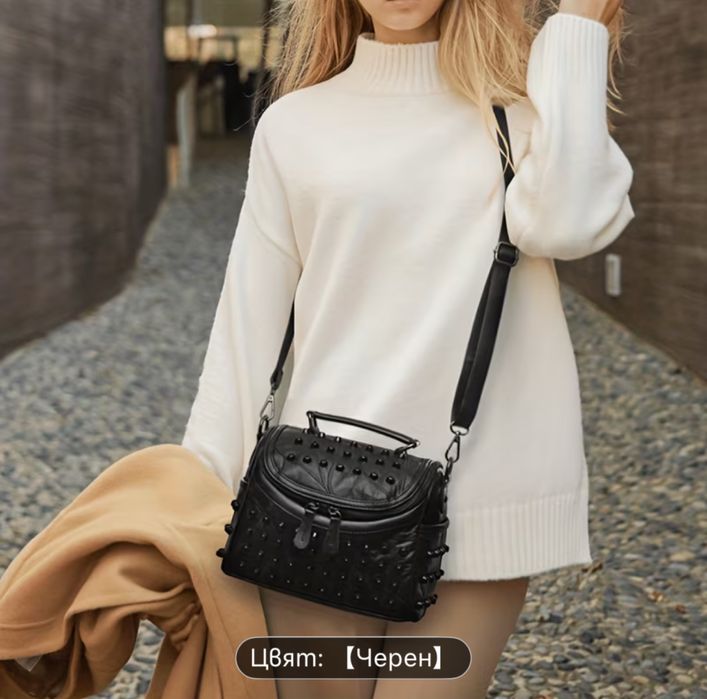 Дамска модерна чанта