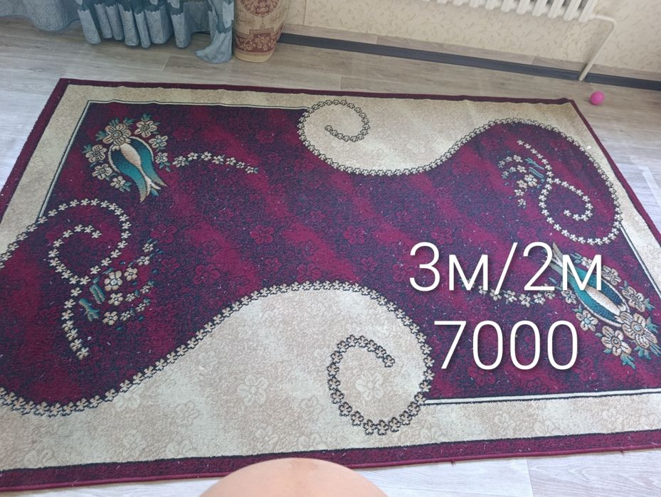 Продам ковры б/у