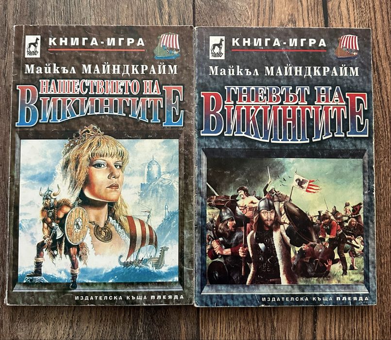 Книги игри/knigi