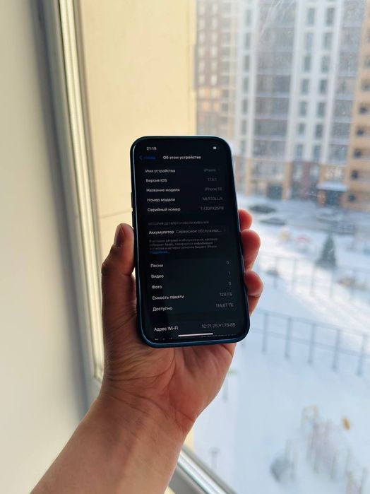 iPhone 13 Black телефон айфон iPhone