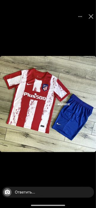 Фубтольный форма Атлетико Мадрид