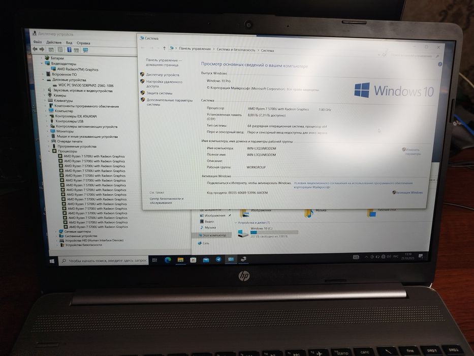 Срочно продам мощный Ноутбук HP Laptop 250 G8, 15.6 IPS, Core i7