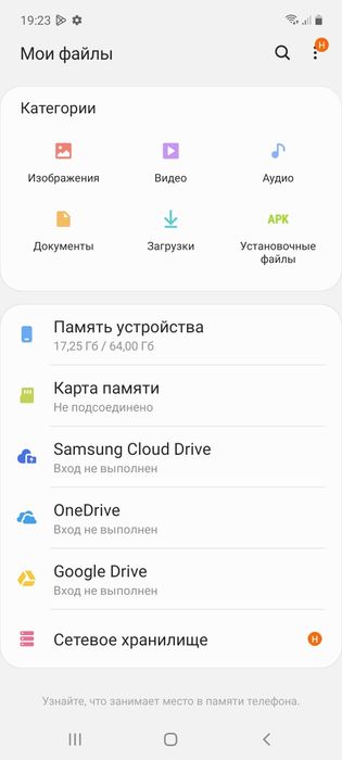 Samsung A51 64 Gb Karobkaliy