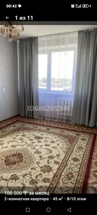 Сдам 2х комн Автопарк