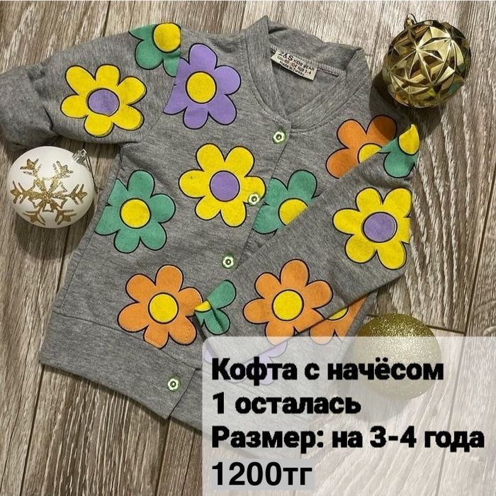 Продам НОВУЮ детскую одежду