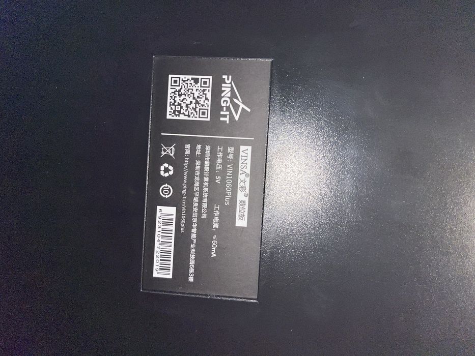 vând tableta grafica urgent!