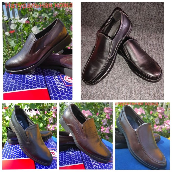 Обувь зима распродажа