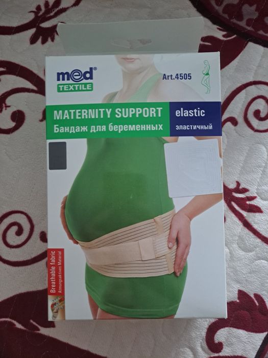 Бандаж для беременных