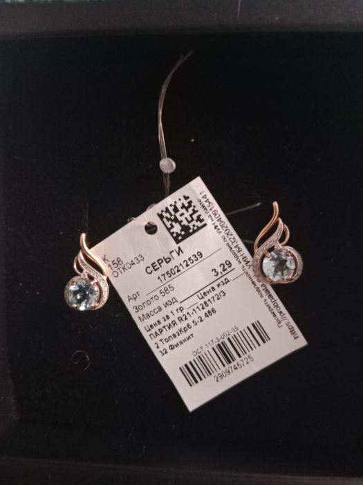 Золотые серьги с фианитом