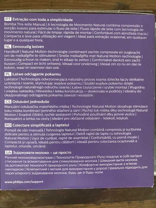 Pompa de sân manuală