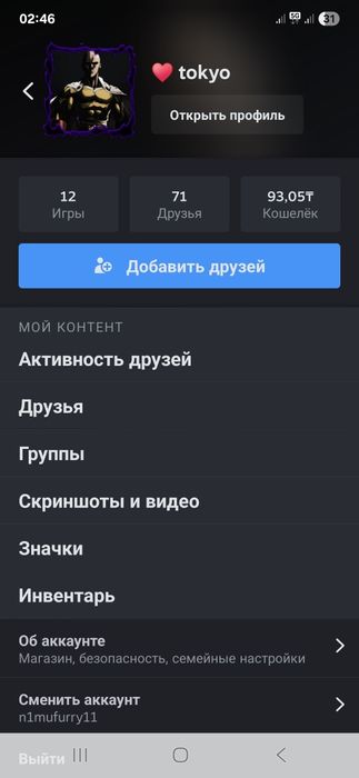 Кс2 аккаунт прайм