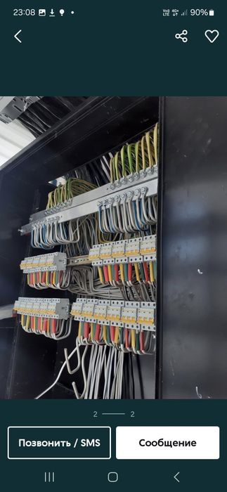 Электромонтер Электрик