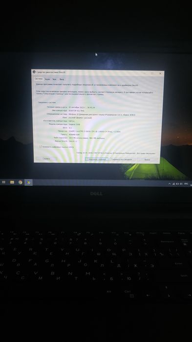 Ноутбук Dell Inspiron 3558