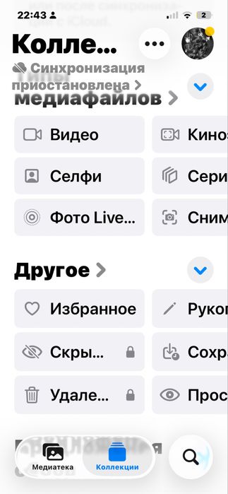 Айфон 13 про продам за 160-150тыс