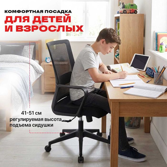 Офисное кресло эконом EcoSeat