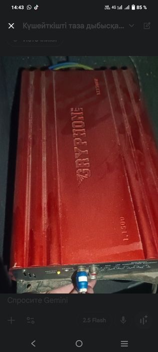 Сабуфер вместо усилителом