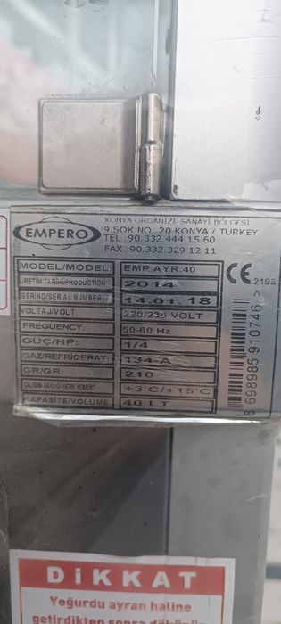 Айран апорат Турция