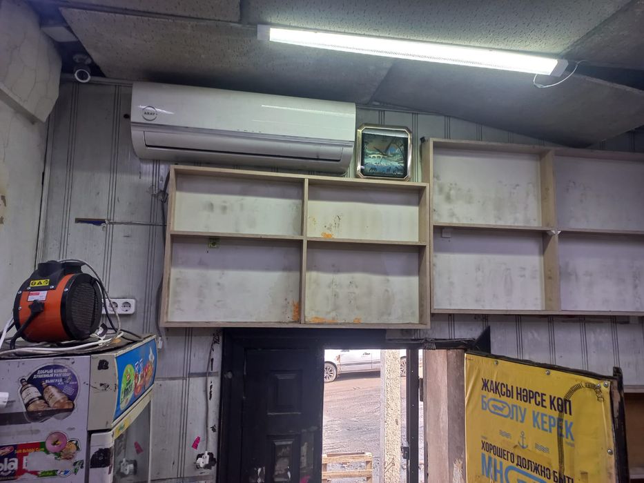 Ветрина торг имеется