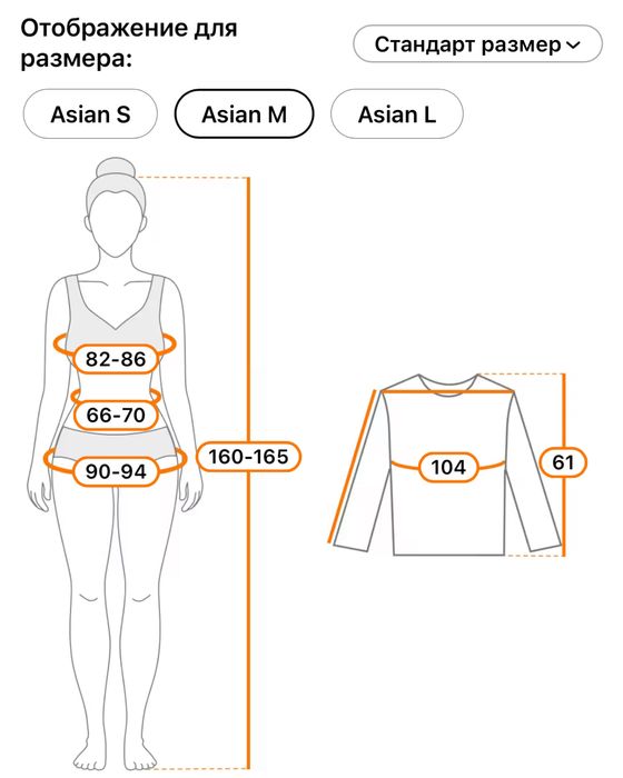 Белый Свитер с Temy