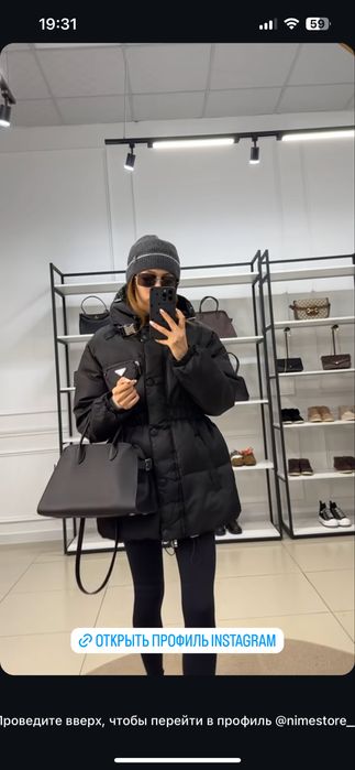 Куртка зимняя укороченная