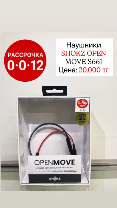 Распродажа различной техники