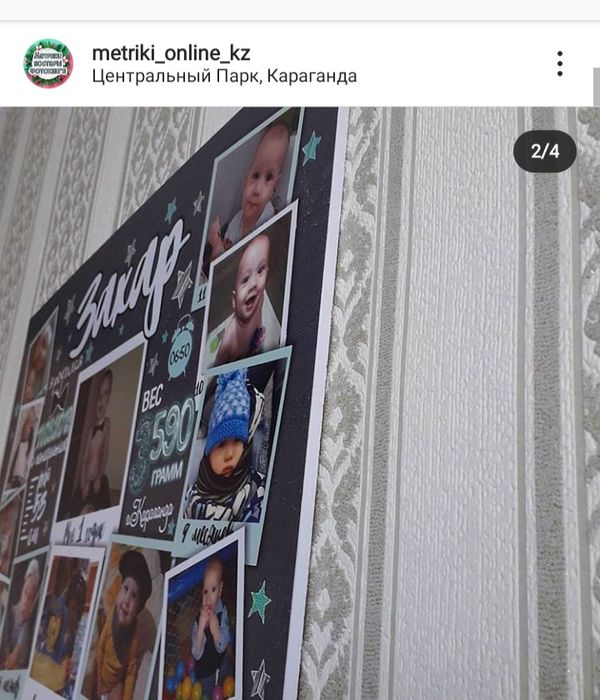 Постеры и метрики на пвх