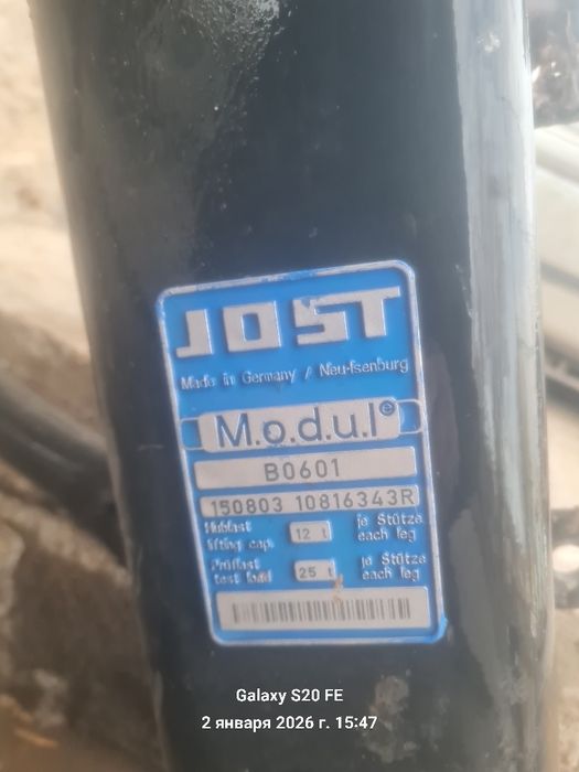 Прицеп фура прицеп