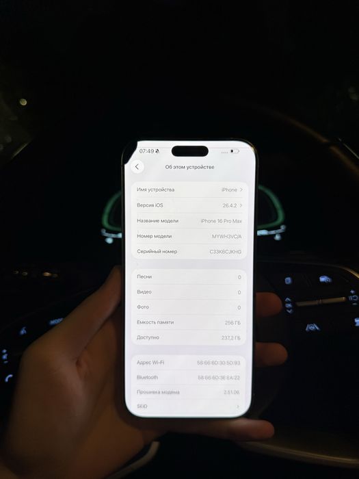 Iphone 16 pro max 256gb 92%