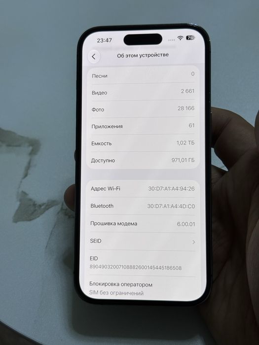  iPhone 14pro 5G 1TB 3j/a deep purple