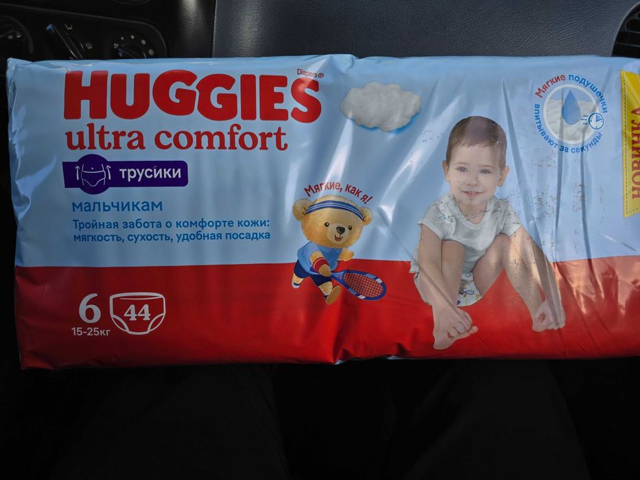 Памперсы детские 5,6 Huggies