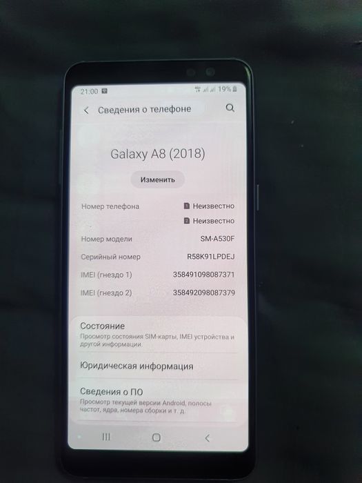 Продам самсунг А 8