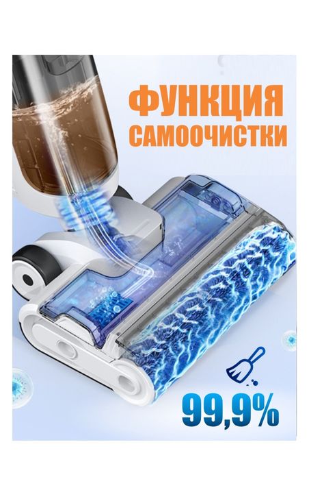 Пылесос LeBot Y10 белый