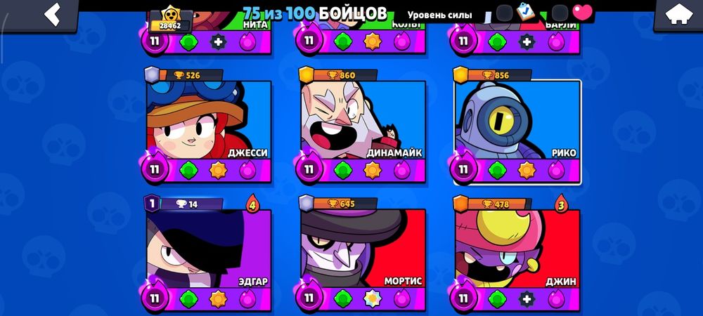 Продам аккаунт бравл старс